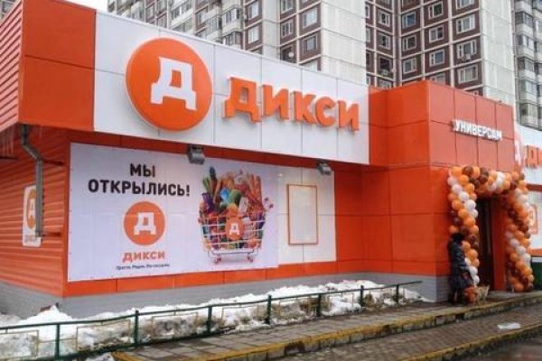 Официальная тор ссылка кракен сайта