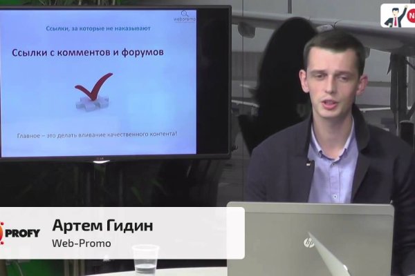 Ссылка кракен даркнет маркет