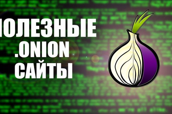 Кракен маркет даркнет только через торг