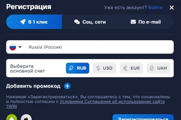 Даркнет маркет кракен onion