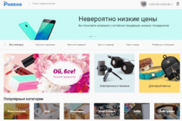 Кракен клир