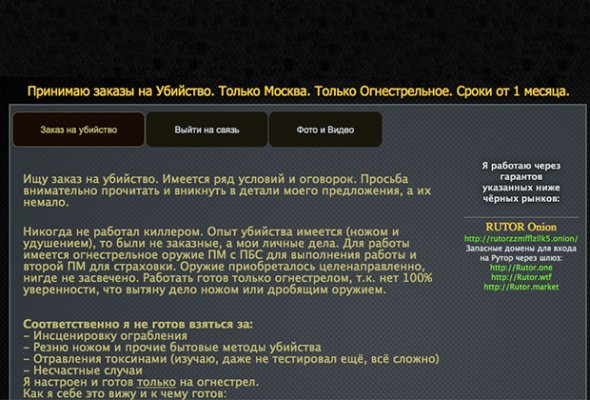 Kraken зеркало стор
