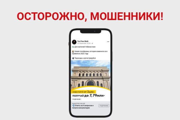 Кракен даркнет скачать