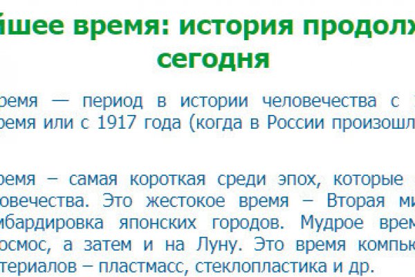Кракен актуальная ссылка