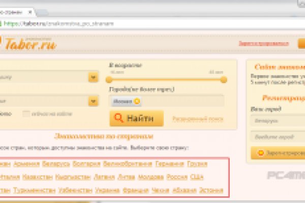 Кракен зеркало прокатис