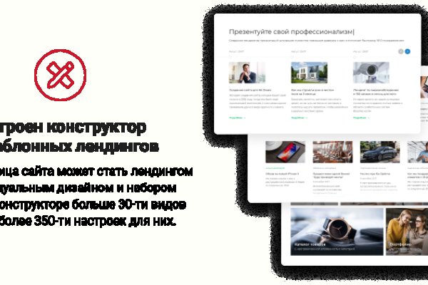 Клир ссылка на кракен 2025