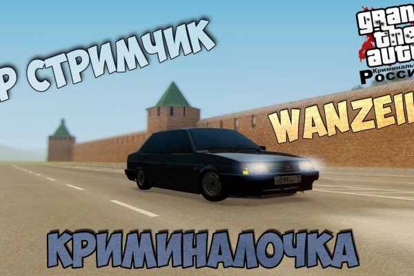 Как попасть на кракен с айфона