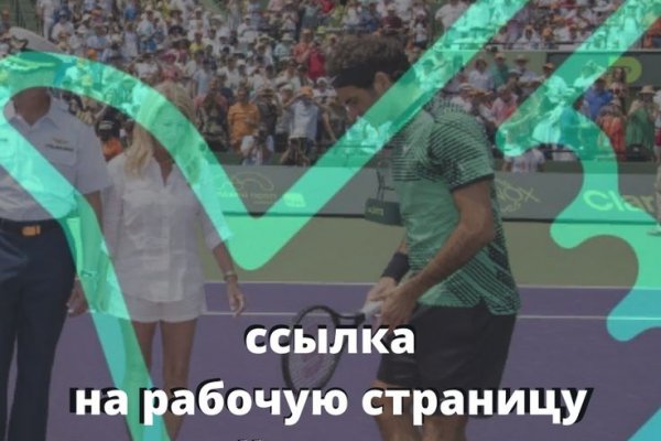 Кракен нет