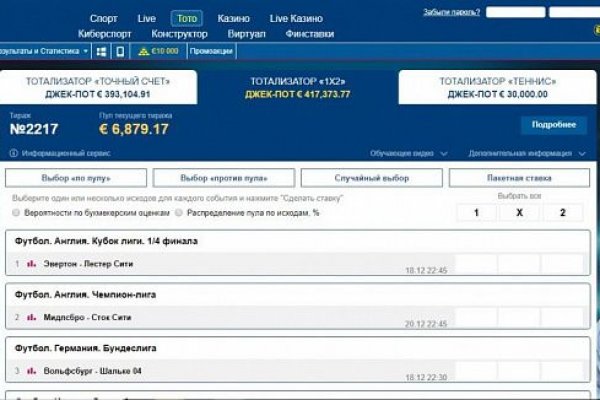 Kraken darknet зеркала кракен обход
