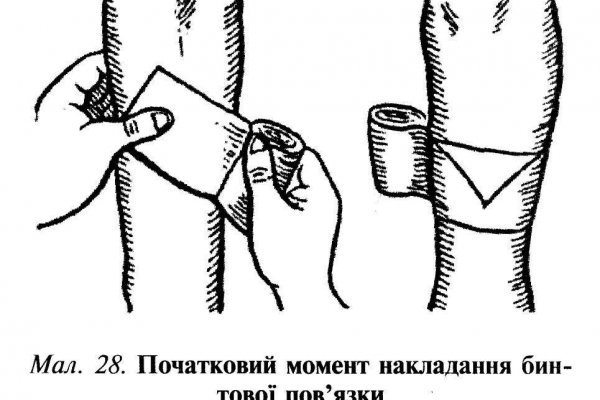 Кракен даркент