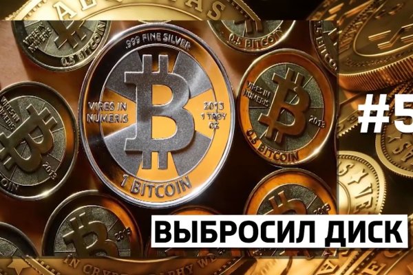 Kraken площадка