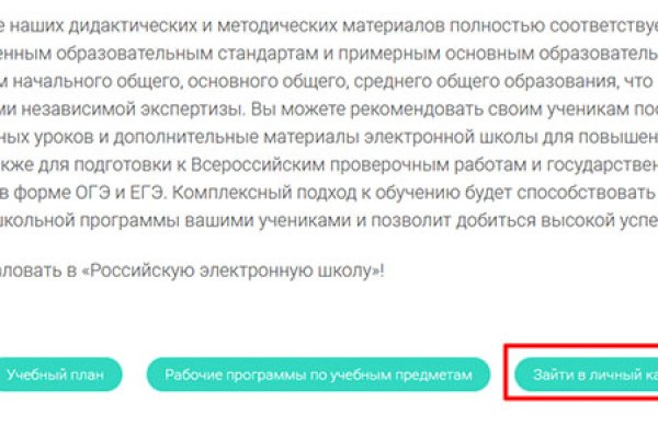 Как пополнять кракен тор