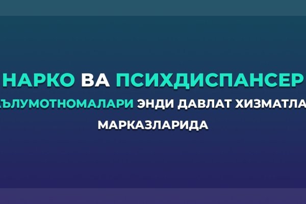 Ссылка на кракен площадка