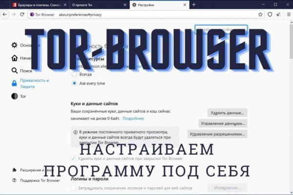 Как зайти на kraken маркетплейс