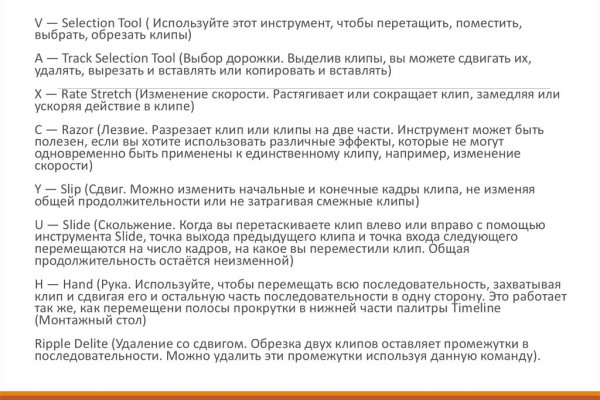 Кракен соль