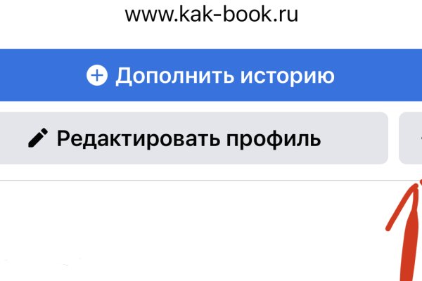 Кракен маркетплейс актуальные ссылки