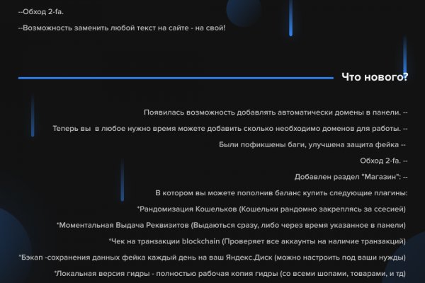 Kra33.cc Вход на сайт главная страница
