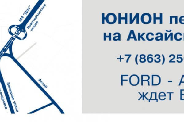 Кракен ссылка на рабочее зеркало