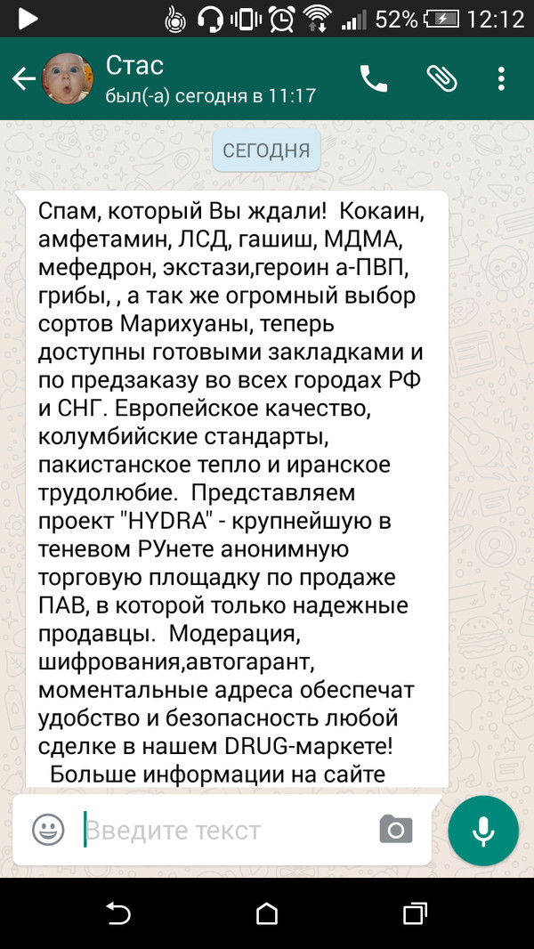 Kraken адрес