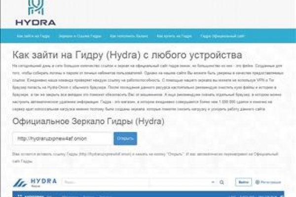 Официальный сайт кракен тор