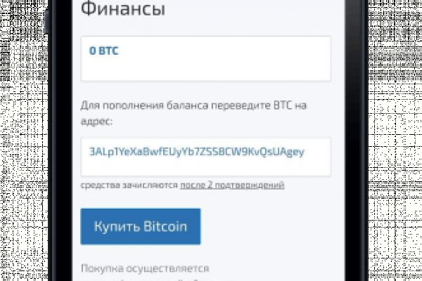 Гидра альтернатива