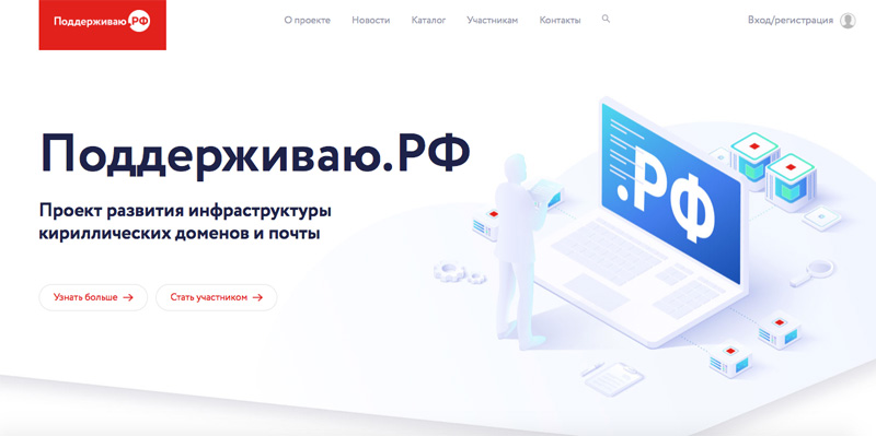 Кракен нар