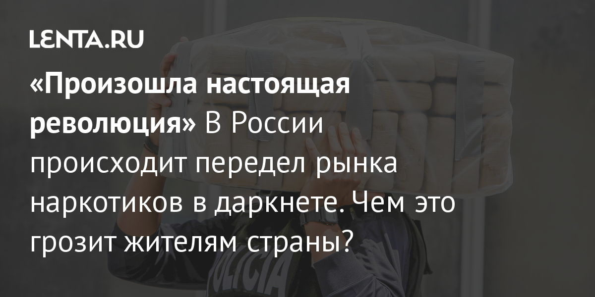 Вход на кракен зеркало